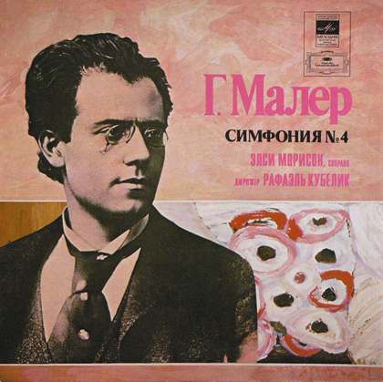 Gustav Mahler  - Sinfonie ? 4 - LP / Vinyl