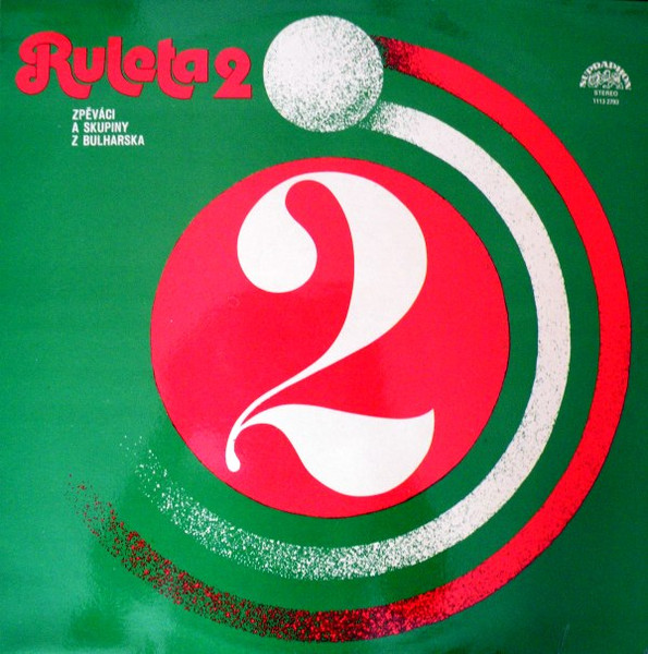Various - Ruleta 2 (Zpěváci A Skupiny Z Bulharska) - LP / Vinyl