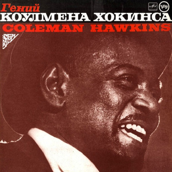 Coleman Hawkins -  - LP / Vinyl