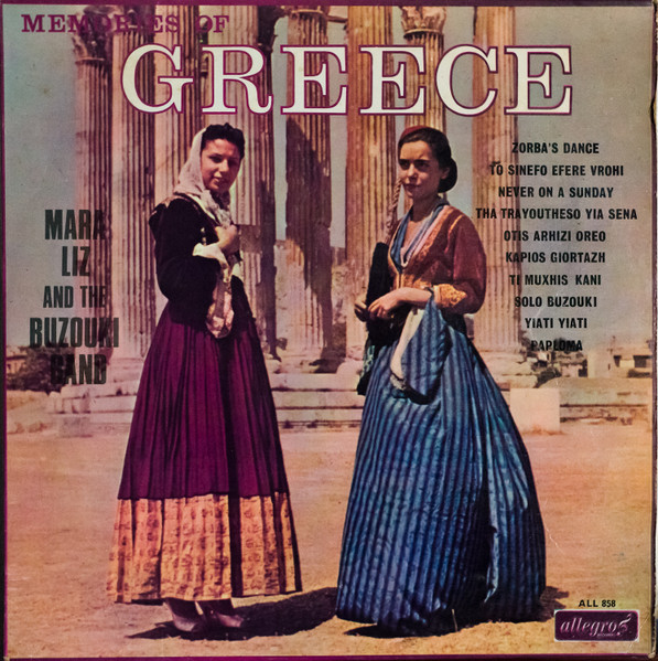 Mara Liz And The Bouzouki Band - Memories Of Greece - LP / Vinyl