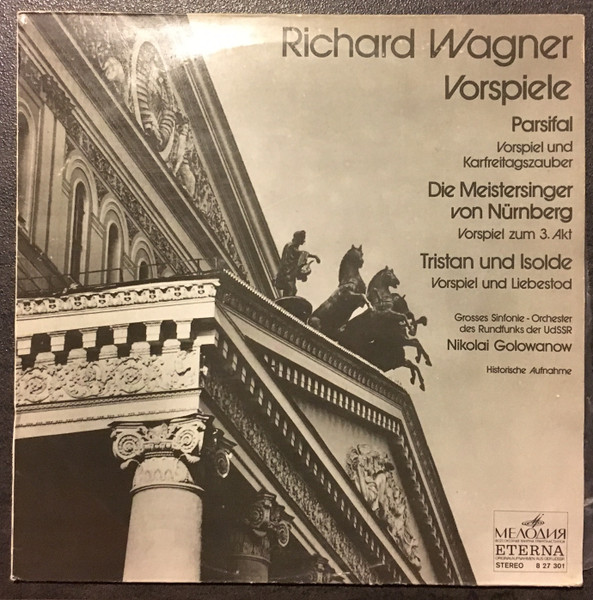 Richard Wagner - Richard Wagner - Vorspiele - LP / Vinyl