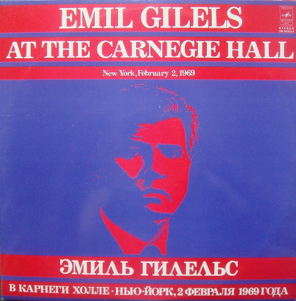Emil Gilels - At The Carnegie Hall  - LP / Vinyl