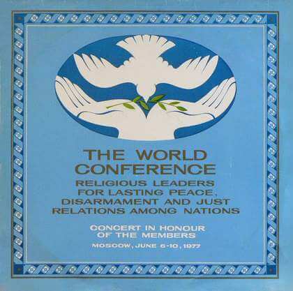 Various - The World Conference Religious Leaders For Lasting Peace
