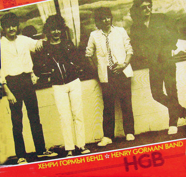 Henry Gorman Band - HGB - LP / Vinyl
