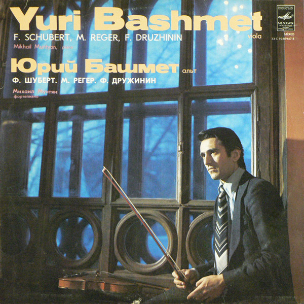 Yuri Bashmet - Franz Schubert / Max Reger / Fyodor Druzhinin - Sonata For Viola And Piano In A Minor «Arpeggione» / Suite No. 1 For Solo Viola / Sonata For Solo Viola - LP / Vinyl