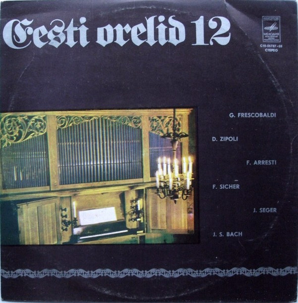 Rolf Uusväli - Eesti Orelid 12 - LP / Vinyl