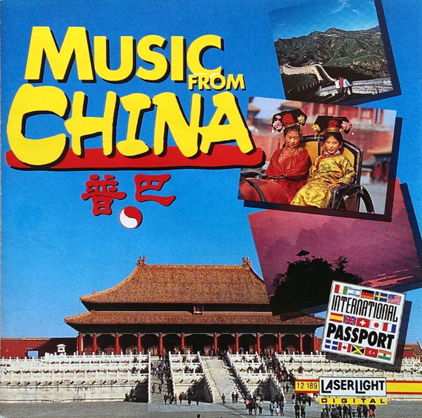 Chinese Blossom Orchestra - Music From China - CD