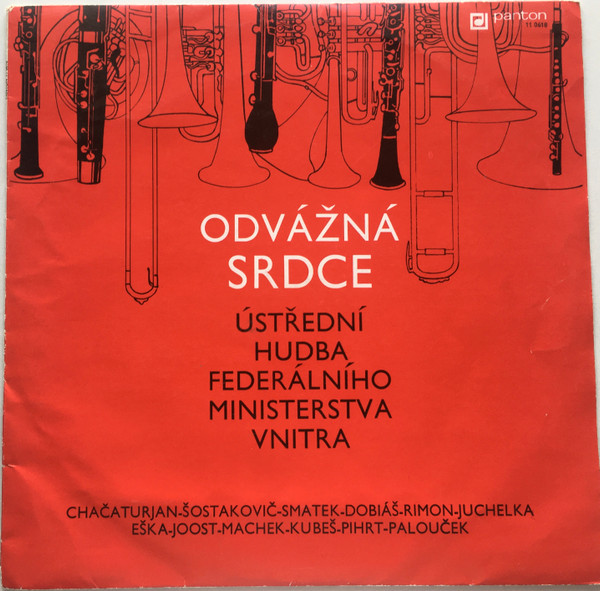 Ústřední Hudba Federálního Ministerstva Vnitra - Odvážná Srdce - LP / Vinyl