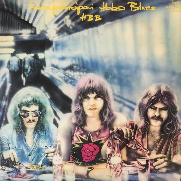 Hobo Blues Band - Középeurópai Hobo Blues - LP / Vinyl