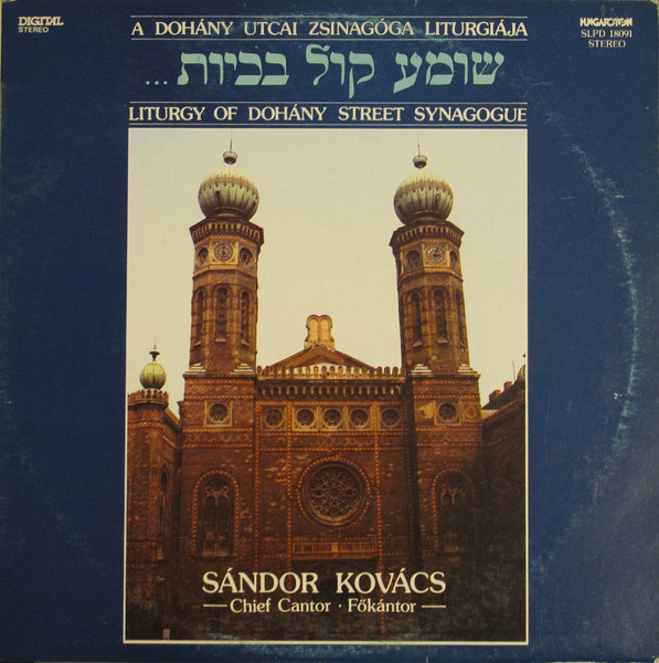 Sándor Kovács - A Dohány Utcai Zsinagóga Liturgiája / Liturgy Of Dohány Street Synagogue - LP / Vinyl