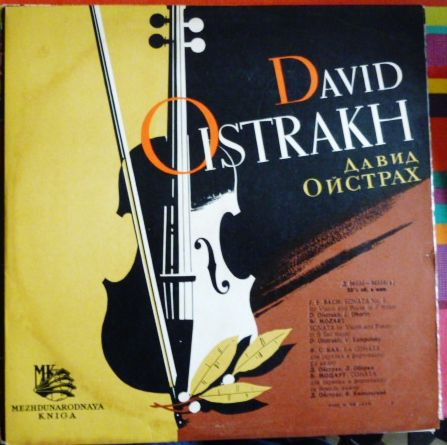 David Oistrach - David Oistrakh - LP / Vinyl