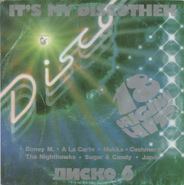 Various - It's My Discothek - LP / Vinyl