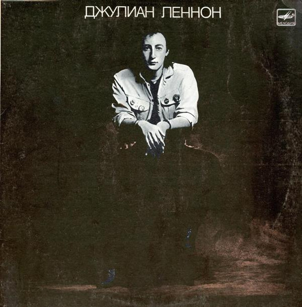 Julian Lennon - Valotte - LP / Vinyl