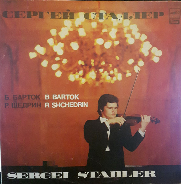Béla Bartók - Untitled - LP / Vinyl