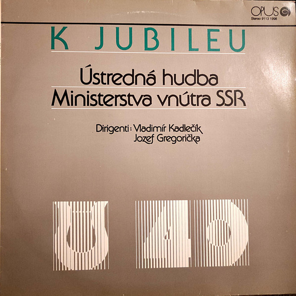 Ústredná Hudba MV SSR - K Jubileu - LP / Vinyl