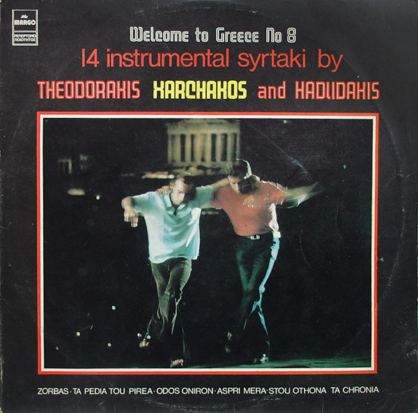 Mikis Theodorakis And Manos Hadjidakis - Welcome To Greece No 8 - 14 Instrumental Syrtaki - LP / Vinyl