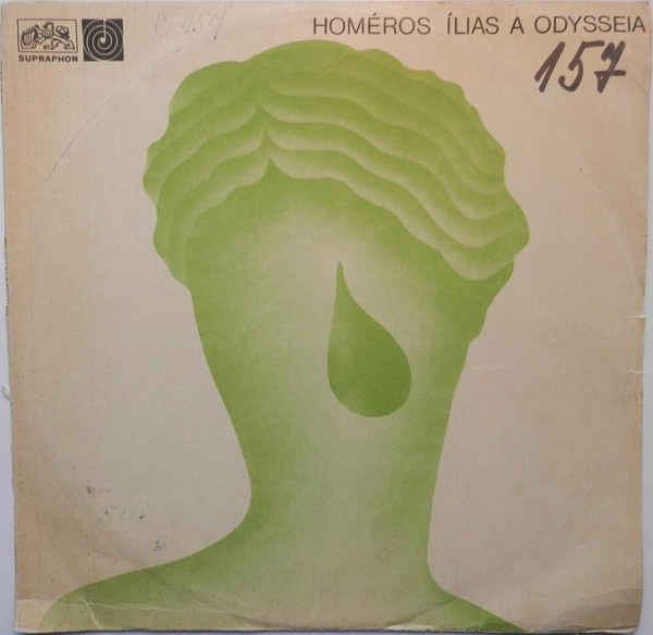 Homer - Ílias A Odysseia - LP / Vinyl