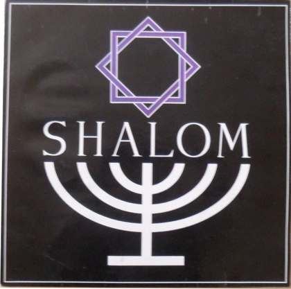Shalom - Shalom - LP / Vinyl - FIRST PRESS