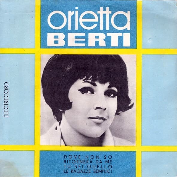 Orietta Berti - Dove Non So  - SP / Vinyl
