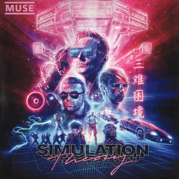 Muse - Simulation Theory - LP / Vinyl