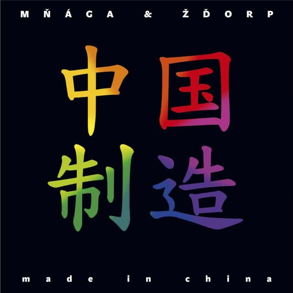 Mňága A Žďorp - Made In China - LP / Vinyl