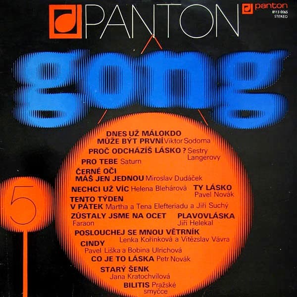 Various - Gong 5 - LP / Vinyl