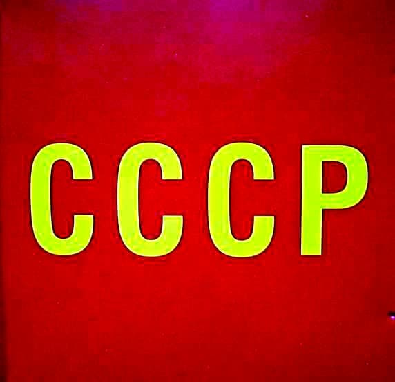 Various - CCCP - CD
