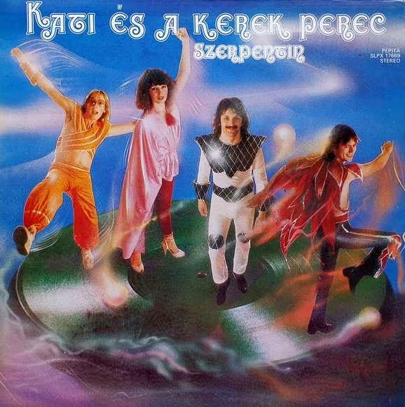 Kati És A Kerek Perec - Szerpentin - LP / Vinyl
