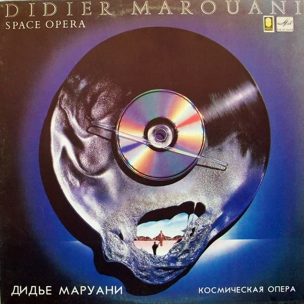 Didier Marouani - Space Opera - LP / Vinyl