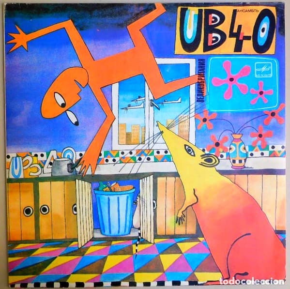 UB40 - Rat In The Kitchen - LP / Vinyl