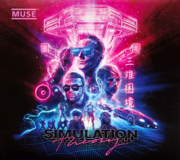 Muse - Simulation Theory - CD